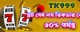 দ্রুত অ্যাপ ডাউনলোড করুন