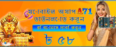প্রতিদিনের অবিশ্বাস্য অফার